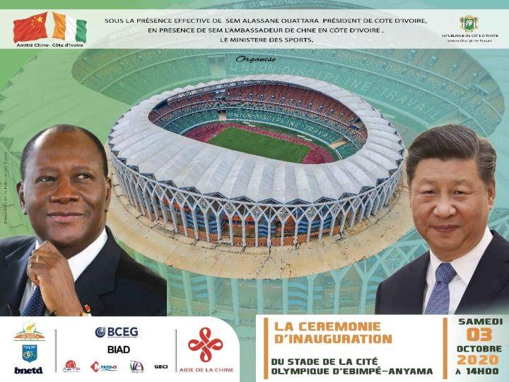 Stade Inauguration Olympique Alassane Ouattara Ebimpe_CIV_7