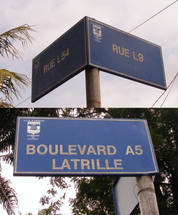 Adressage_Rue_District_Abidjan_Gouv_RCI_CIV_1